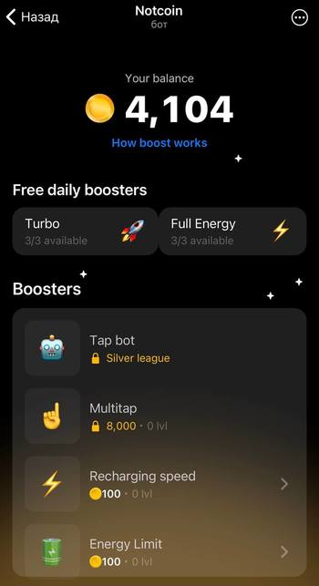 all boosters notcoin